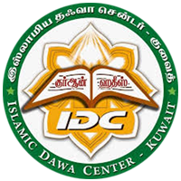IDC-Logo-New