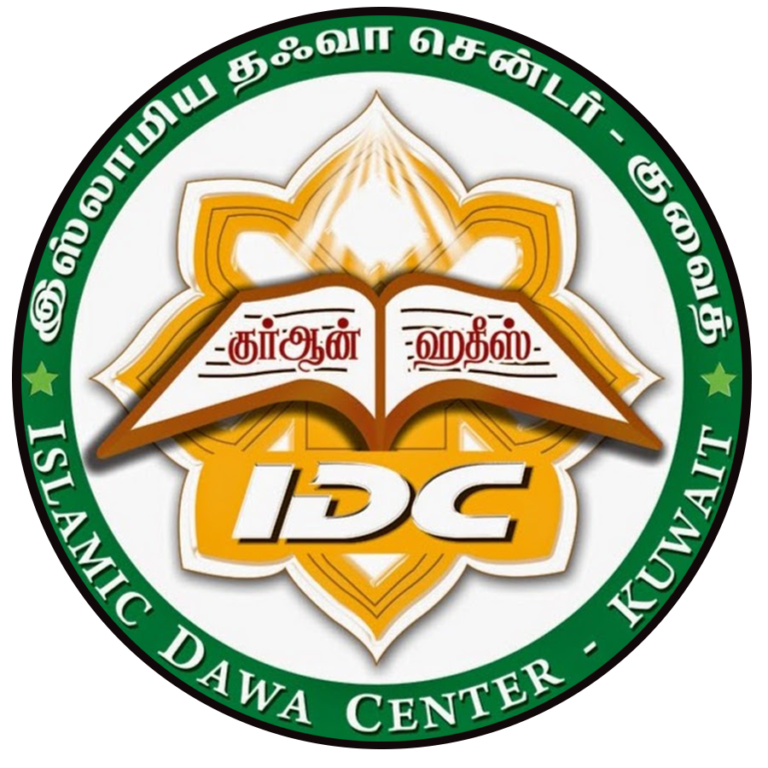 IDC Logo